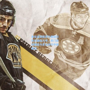 鲁尼盛赞凯恩为英格兰历史最佳九号，其门前把握能力定义现代中锋典范