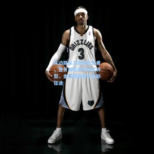 从边路尖刀到禁区王者，登贝莱复刻亨利式转型，金球荣耀照亮全新征途