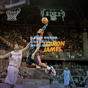 三分真准！程帅澎对阵约旦男篮轰20分，中国外线火力全开