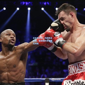 北伦敦阴云，热刺再负蓝军，宿命般的克星魔咒持续